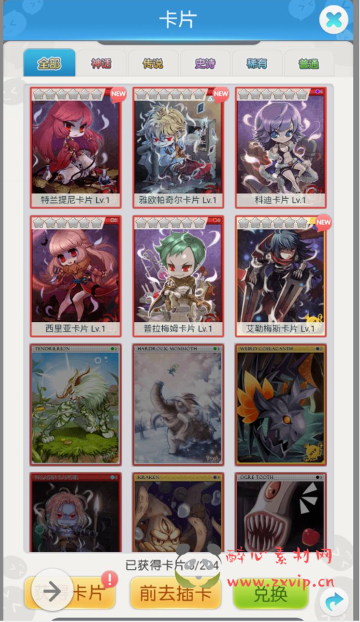 图片[11]|H-041 Q版剧情闯关三端互通H5手游【仙境传说RO商业端】+linux服务端源码+视频架设教程+多功能CDK后台授权工具|醉心素材|手游源码|端游源码|资源教程|工具分享|免费源码