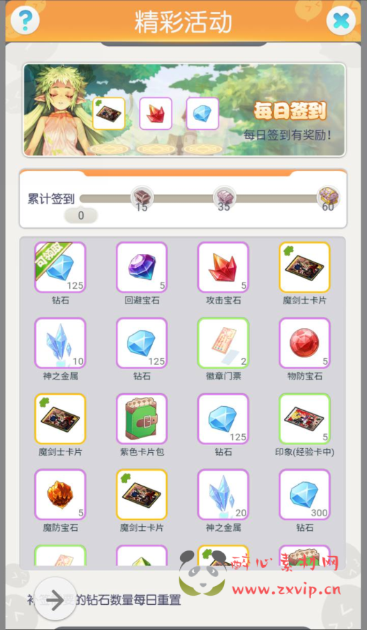 图片[12]|H-041 Q版剧情闯关三端互通H5手游【仙境传说RO商业端】+linux服务端源码+视频架设教程+多功能CDK后台授权工具|醉心素材|手游源码|端游源码|资源教程|工具分享|免费源码