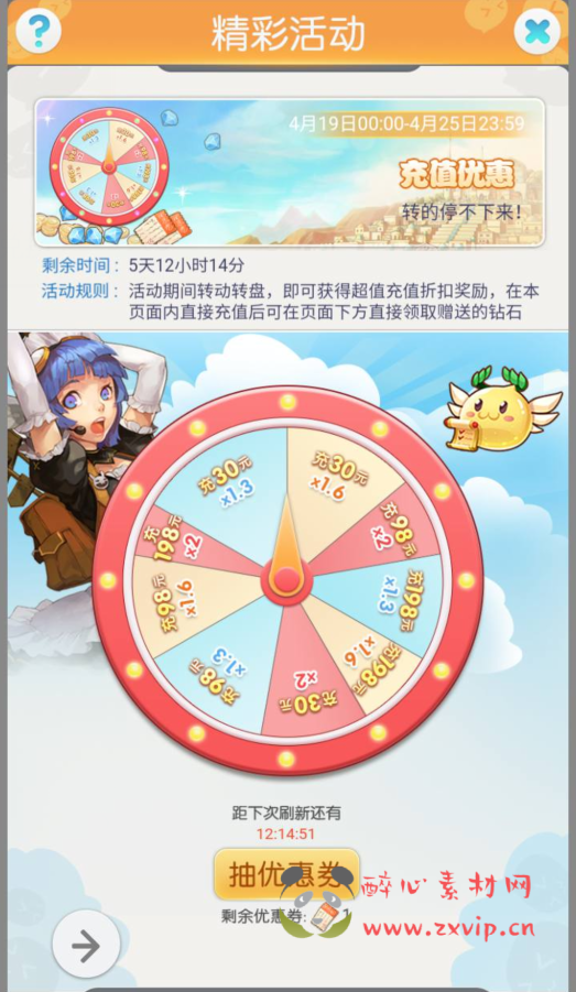 图片[13]|H-041 Q版剧情闯关三端互通H5手游【仙境传说RO商业端】+linux服务端源码+视频架设教程+多功能CDK后台授权工具|醉心素材|手游源码|端游源码|资源教程|工具分享|免费源码