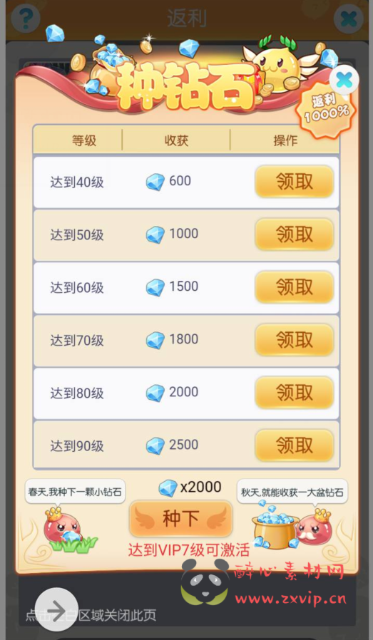 图片[14]|H-041 Q版剧情闯关三端互通H5手游【仙境传说RO商业端】+linux服务端源码+视频架设教程+多功能CDK后台授权工具|醉心素材|手游源码|端游源码|资源教程|工具分享|免费源码