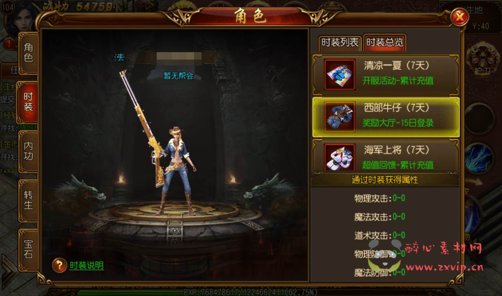 图片[5]|A-182 最新独家全新时装全新装备多种玩法传奇手游【白日门传奇手游之三职业跨越千年】+Win手工服务端源码+搭建教程+完善GM工具后台+安卓苹果IOS双端版本|醉心素材|手游源码|端游源码|资源教程|工具分享|免费源码