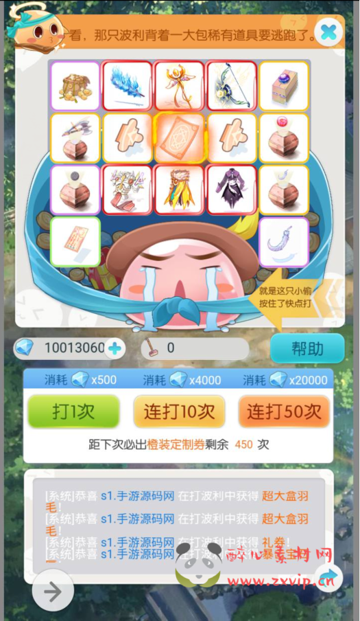 图片[17]|H-041 Q版剧情闯关三端互通H5手游【仙境传说RO商业端】+linux服务端源码+视频架设教程+多功能CDK后台授权工具|醉心素材|手游源码|端游源码|资源教程|工具分享|免费源码