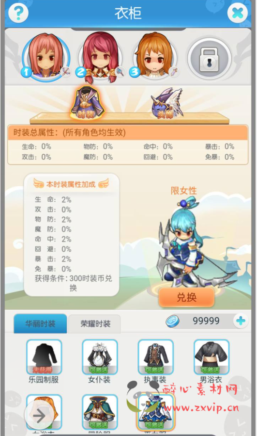 图片[20]|H-041 Q版剧情闯关三端互通H5手游【仙境传说RO商业端】+linux服务端源码+视频架设教程+多功能CDK后台授权工具|醉心素材|手游源码|端游源码|资源教程|工具分享|免费源码