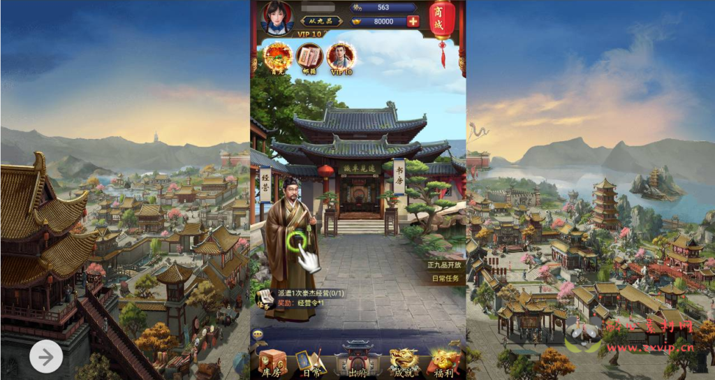 图片[4]|H-042 宫廷经营养成三网H5智力开发三网通手游【兴唐情缘】+Win服务端源码+视频架设教程+完善GM后台工具|醉心素材|手游源码|端游源码|资源教程|工具分享|免费源码