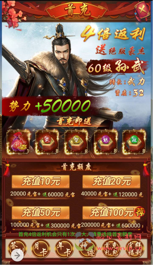 图片[7]|H-042 宫廷经营养成三网H5智力开发三网通手游【兴唐情缘】+Win服务端源码+视频架设教程+完善GM后台工具|醉心素材|手游源码|端游源码|资源教程|工具分享|免费源码