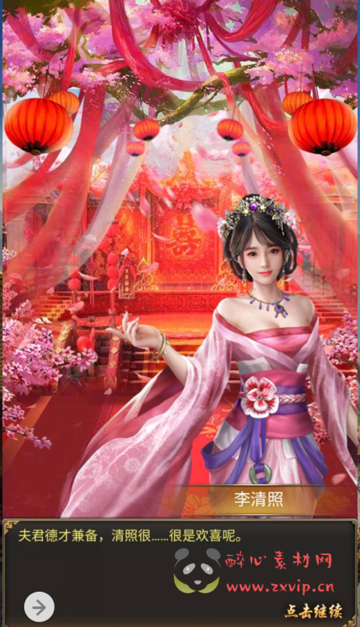 图片[16]|H-042 宫廷经营养成三网H5智力开发三网通手游【兴唐情缘】+Win服务端源码+视频架设教程+完善GM后台工具|醉心素材|手游源码|端游源码|资源教程|工具分享|免费源码