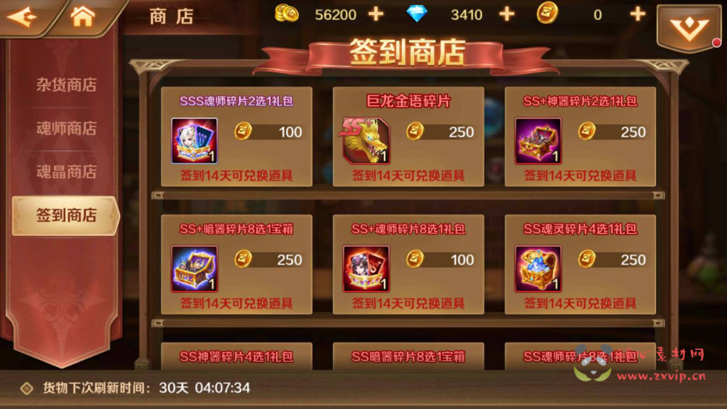 图片[2]|A-293 经典卡牌回合手游【新斗罗大陆之SP双神王唐三马红俊】商业端完整版+linux服务端源码+视频架设教程+新CDK多功能授权网页后台|醉心素材|手游源码|端游源码|资源教程|工具分享|免费源码