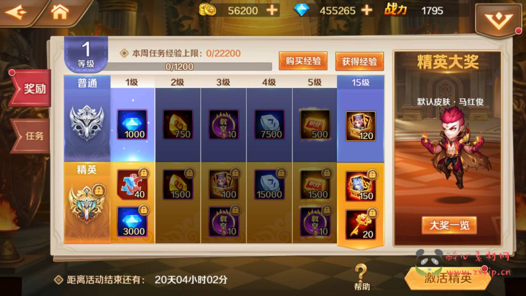 图片[6]|A-293 经典卡牌回合手游【新斗罗大陆之SP双神王唐三马红俊】商业端完整版+linux服务端源码+视频架设教程+新CDK多功能授权网页后台|醉心素材|手游源码|端游源码|资源教程|工具分享|免费源码