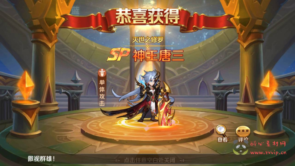 图片[9]|A-293 经典卡牌回合手游【新斗罗大陆之SP双神王唐三马红俊】商业端完整版+linux服务端源码+视频架设教程+新CDK多功能授权网页后台|醉心素材|手游源码|端游源码|资源教程|工具分享|免费源码