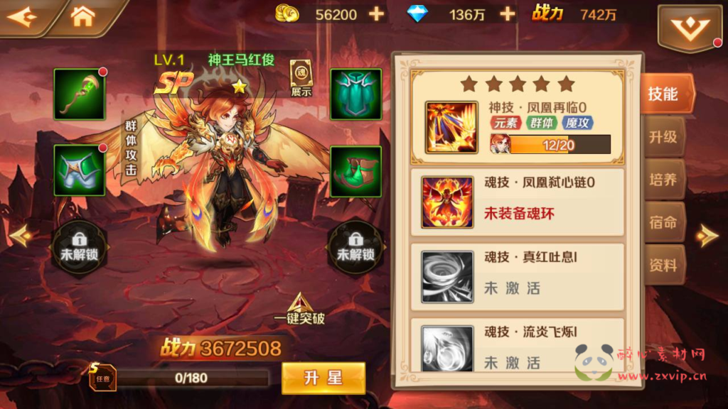 图片[10]|A-293 经典卡牌回合手游【新斗罗大陆之SP双神王唐三马红俊】商业端完整版+linux服务端源码+视频架设教程+新CDK多功能授权网页后台|醉心素材|手游源码|端游源码|资源教程|工具分享|免费源码