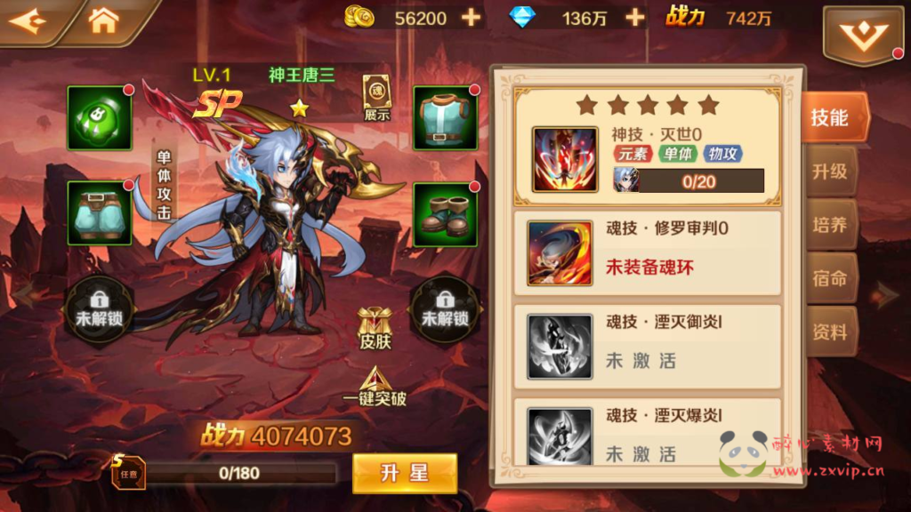 图片[11]|A-293 经典卡牌回合手游【新斗罗大陆之SP双神王唐三马红俊】商业端完整版+linux服务端源码+视频架设教程+新CDK多功能授权网页后台|醉心素材|手游源码|端游源码|资源教程|工具分享|免费源码