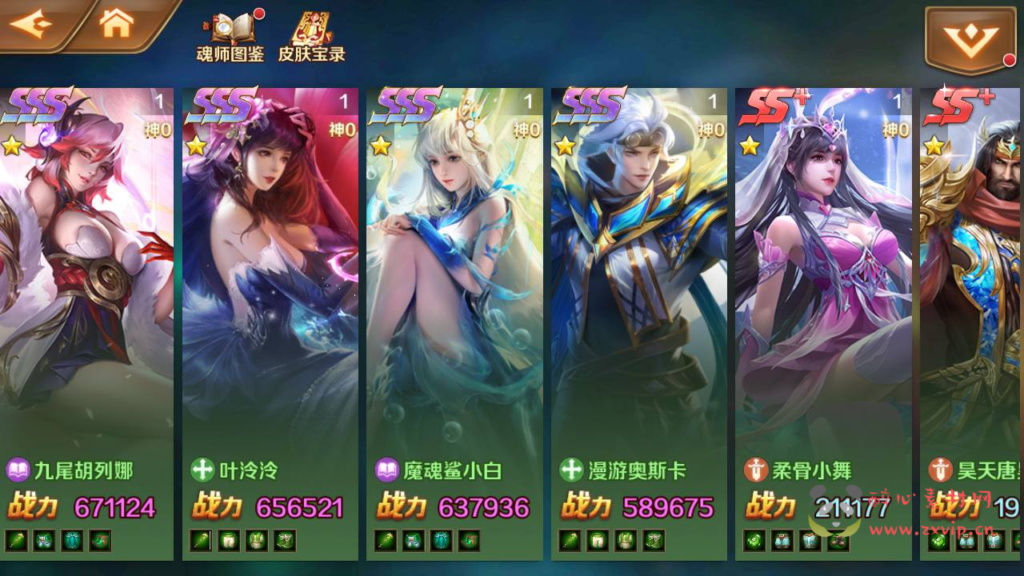 图片[12]|A-293 经典卡牌回合手游【新斗罗大陆之SP双神王唐三马红俊】商业端完整版+linux服务端源码+视频架设教程+新CDK多功能授权网页后台|醉心素材|手游源码|端游源码|资源教程|工具分享|免费源码