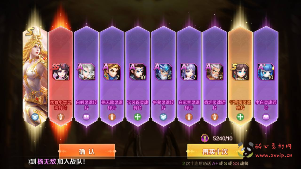 图片[14]|A-293 经典卡牌回合手游【新斗罗大陆之SP双神王唐三马红俊】商业端完整版+linux服务端源码+视频架设教程+新CDK多功能授权网页后台|醉心素材|手游源码|端游源码|资源教程|工具分享|免费源码