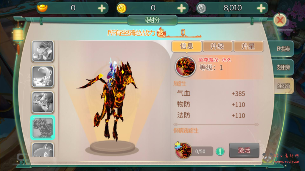 图片[2]|A294 Q版3D角色扮演回合类手游【梦幻苍穹之霸王之心】+Linux服务端源码+视频架设教程+附带假人|醉心素材|手游源码|端游源码|资源教程|工具分享|免费源码