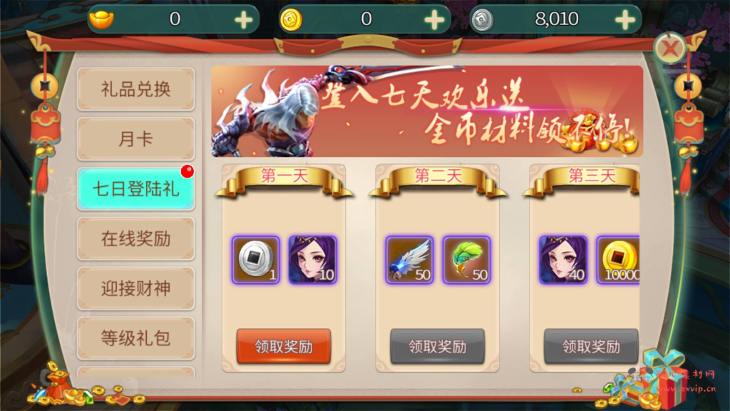 图片[6]|A294 Q版3D角色扮演回合类手游【梦幻苍穹之霸王之心】+Linux服务端源码+视频架设教程+附带假人|醉心素材|手游源码|端游源码|资源教程|工具分享|免费源码