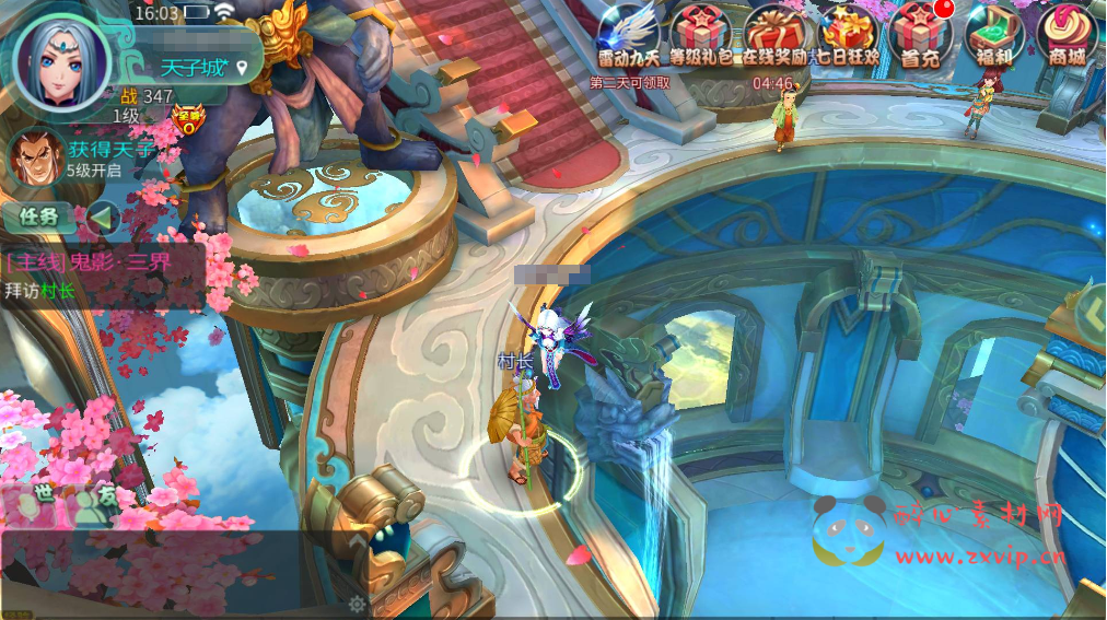 图片[7]|A294 Q版3D角色扮演回合类手游【梦幻苍穹之霸王之心】+Linux服务端源码+视频架设教程+附带假人|醉心素材|手游源码|端游源码|资源教程|工具分享|免费源码