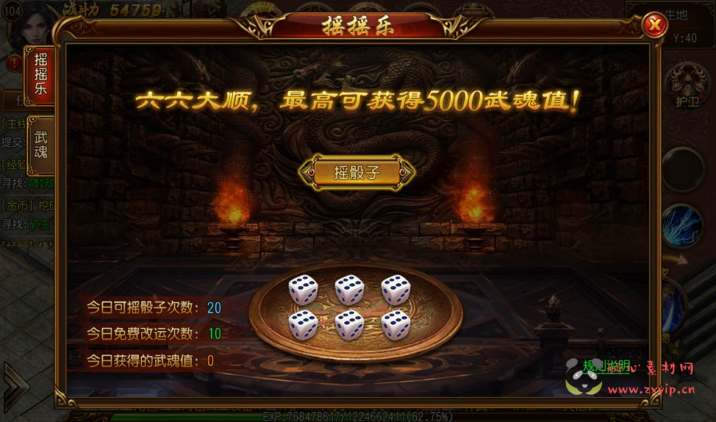 图片[10]|A-182 最新独家全新时装全新装备多种玩法传奇手游【白日门传奇手游之三职业跨越千年】+Win手工服务端源码+搭建教程+完善GM工具后台+安卓苹果IOS双端版本|醉心素材|手游源码|端游源码|资源教程|工具分享|免费源码