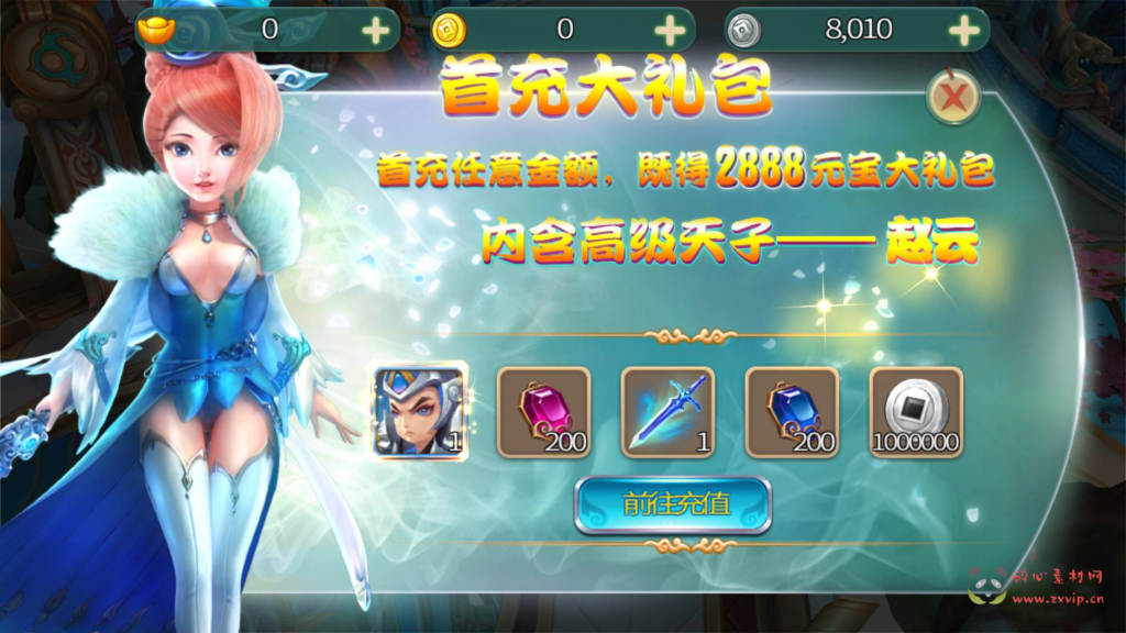 图片[8]|A294 Q版3D角色扮演回合类手游【梦幻苍穹之霸王之心】+Linux服务端源码+视频架设教程+附带假人|醉心素材|手游源码|端游源码|资源教程|工具分享|免费源码