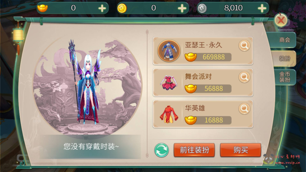 图片[11]|A294 Q版3D角色扮演回合类手游【梦幻苍穹之霸王之心】+Linux服务端源码+视频架设教程+附带假人|醉心素材|手游源码|端游源码|资源教程|工具分享|免费源码