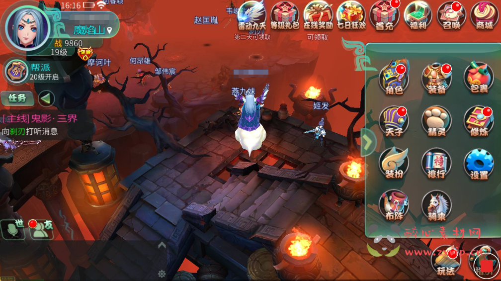 图片[14]|A294 Q版3D角色扮演回合类手游【梦幻苍穹之霸王之心】+Linux服务端源码+视频架设教程+附带假人|醉心素材|手游源码|端游源码|资源教程|工具分享|免费源码