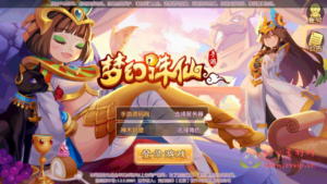A-295 卡通人物剧情回合动作手游【梦幻诛仙之天书梦诛14职业商业开服端】+Linux服务端源码+视频架设教程+完善多功能GM后台网页工具+附带攻略资料+新地图+安卓苹果IOS双端|醉心素材|手游源码|端游源码|资源教程|工具分享|免费源码