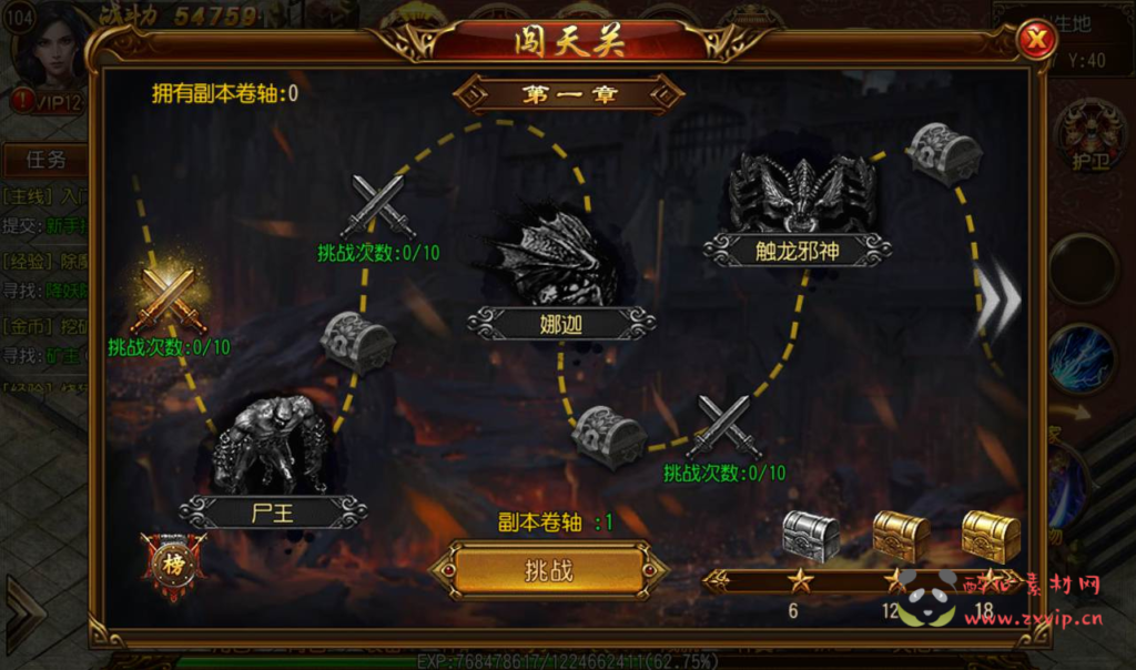 图片[13]|A-182 最新独家全新时装全新装备多种玩法传奇手游【白日门传奇手游之三职业跨越千年】+Win手工服务端源码+搭建教程+完善GM工具后台+安卓苹果IOS双端版本|醉心素材|手游源码|端游源码|资源教程|工具分享|免费源码