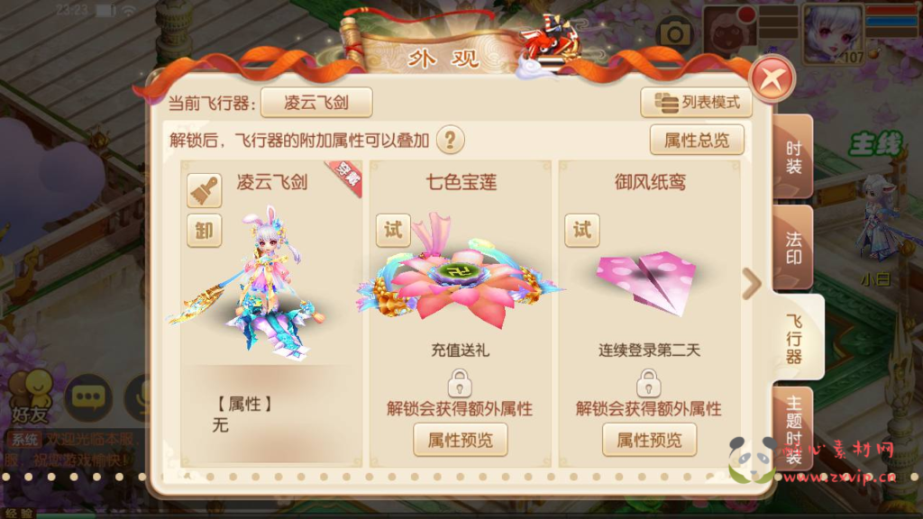 图片[3]|A-295 卡通人物剧情回合动作手游【梦幻诛仙之天书梦诛14职业商业开服端】+Linux服务端源码+视频架设教程+完善多功能GM后台网页工具+附带攻略资料+新地图+安卓苹果IOS双端|醉心素材|手游源码|端游源码|资源教程|工具分享|免费源码