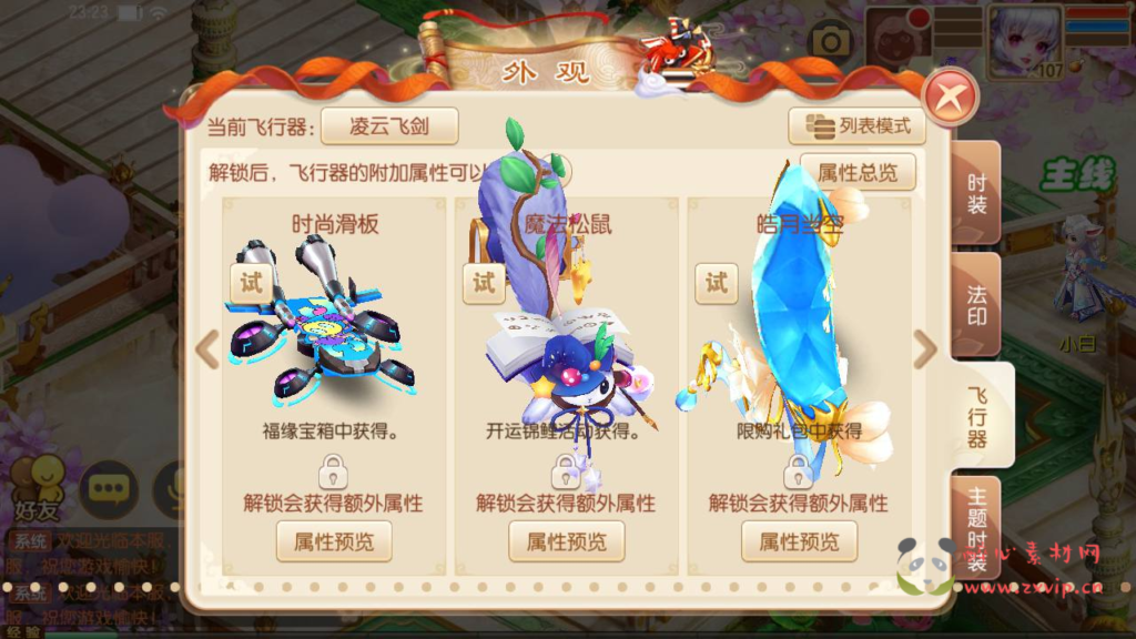 图片[4]|A-295 卡通人物剧情回合动作手游【梦幻诛仙之天书梦诛14职业商业开服端】+Linux服务端源码+视频架设教程+完善多功能GM后台网页工具+附带攻略资料+新地图+安卓苹果IOS双端|醉心素材|手游源码|端游源码|资源教程|工具分享|免费源码