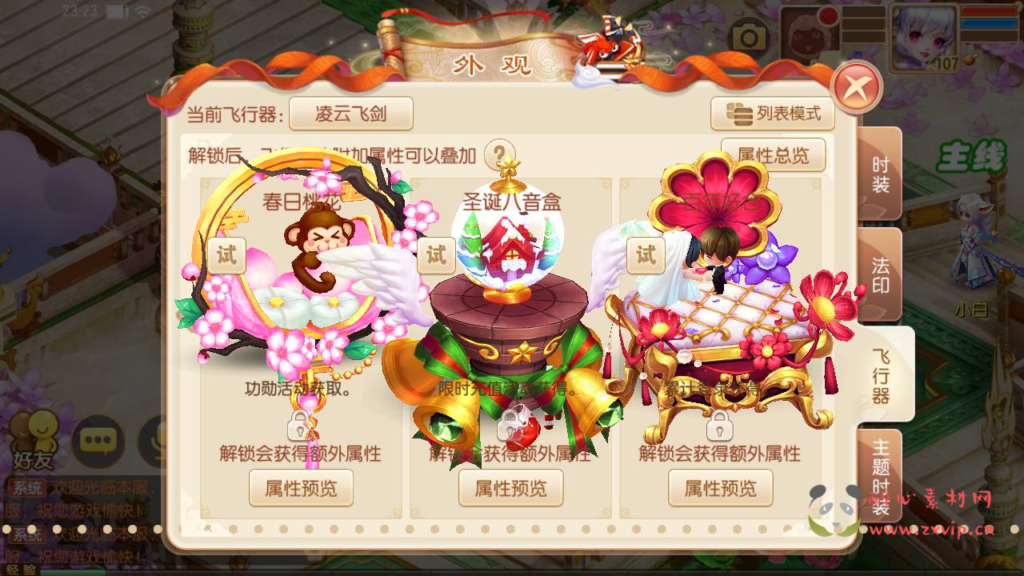 图片[5]|A-295 卡通人物剧情回合动作手游【梦幻诛仙之天书梦诛14职业商业开服端】+Linux服务端源码+视频架设教程+完善多功能GM后台网页工具+附带攻略资料+新地图+安卓苹果IOS双端|醉心素材|手游源码|端游源码|资源教程|工具分享|免费源码