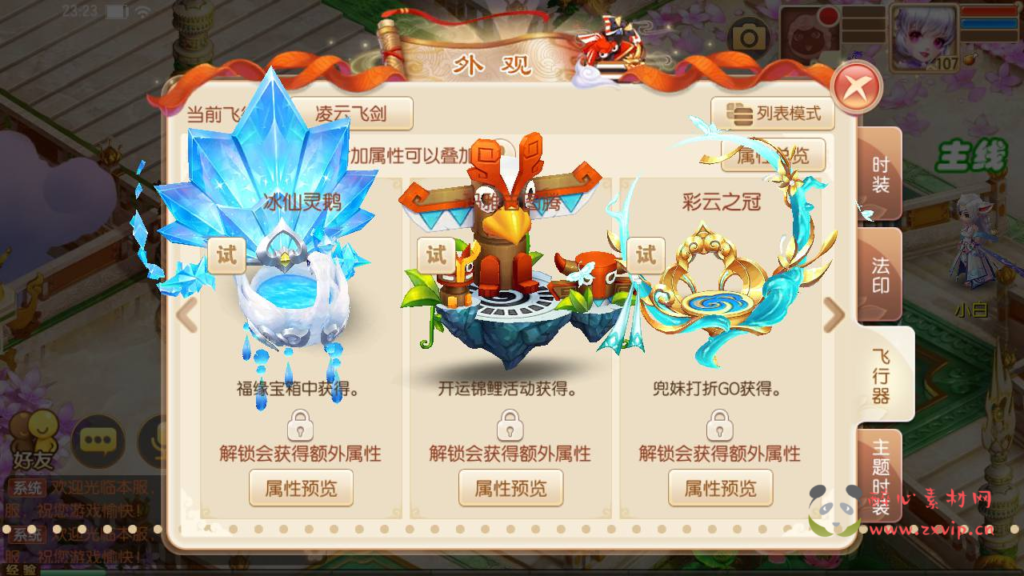 图片[6]|A-295 卡通人物剧情回合动作手游【梦幻诛仙之天书梦诛14职业商业开服端】+Linux服务端源码+视频架设教程+完善多功能GM后台网页工具+附带攻略资料+新地图+安卓苹果IOS双端|醉心素材|手游源码|端游源码|资源教程|工具分享|免费源码