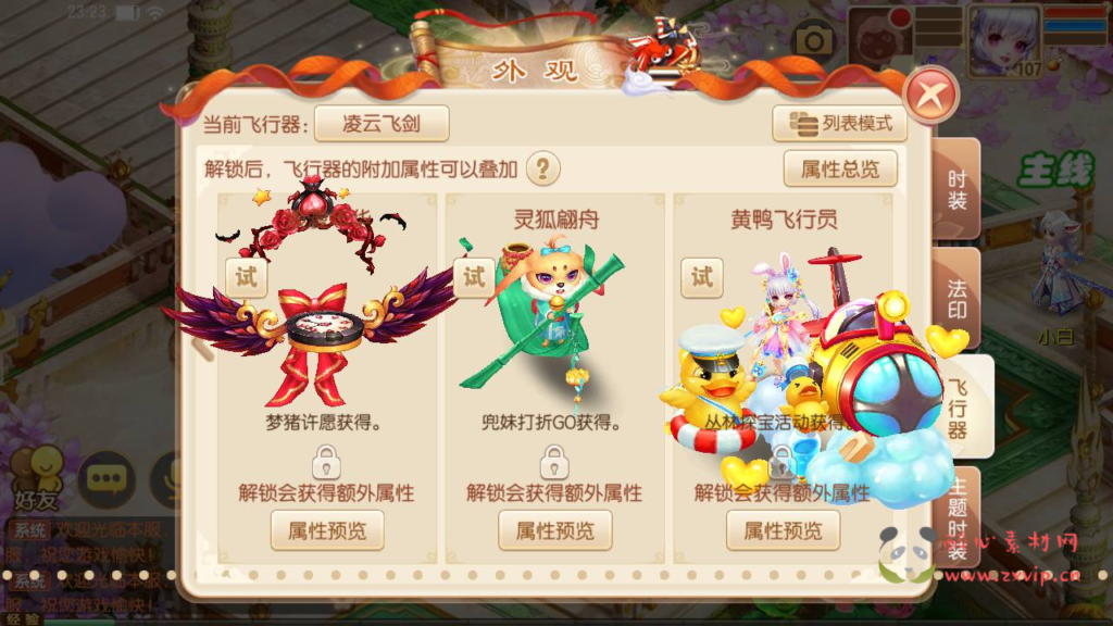 图片[7]|A-295 卡通人物剧情回合动作手游【梦幻诛仙之天书梦诛14职业商业开服端】+Linux服务端源码+视频架设教程+完善多功能GM后台网页工具+附带攻略资料+新地图+安卓苹果IOS双端|醉心素材|手游源码|端游源码|资源教程|工具分享|免费源码