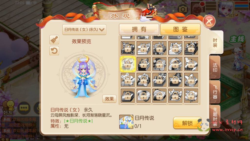 图片[8]|A-295 卡通人物剧情回合动作手游【梦幻诛仙之天书梦诛14职业商业开服端】+Linux服务端源码+视频架设教程+完善多功能GM后台网页工具+附带攻略资料+新地图+安卓苹果IOS双端|醉心素材|手游源码|端游源码|资源教程|工具分享|免费源码