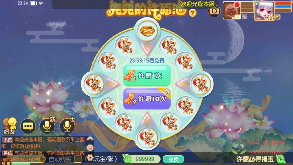 图片[9]|A-295 卡通人物剧情回合动作手游【梦幻诛仙之天书梦诛14职业商业开服端】+Linux服务端源码+视频架设教程+完善多功能GM后台网页工具+附带攻略资料+新地图+安卓苹果IOS双端|醉心素材|手游源码|端游源码|资源教程|工具分享|免费源码