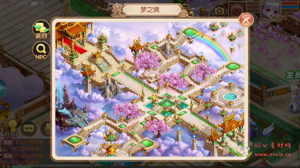 图片[11]|A-295 卡通人物剧情回合动作手游【梦幻诛仙之天书梦诛14职业商业开服端】+Linux服务端源码+视频架设教程+完善多功能GM后台网页工具+附带攻略资料+新地图+安卓苹果IOS双端|醉心素材|手游源码|端游源码|资源教程|工具分享|免费源码