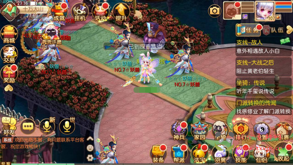 图片[15]|A-295 卡通人物剧情回合动作手游【梦幻诛仙之天书梦诛14职业商业开服端】+Linux服务端源码+视频架设教程+完善多功能GM后台网页工具+附带攻略资料+新地图+安卓苹果IOS双端|醉心素材|手游源码|端游源码|资源教程|工具分享|免费源码