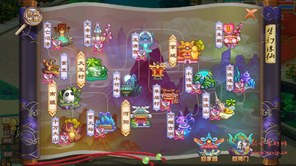 图片[16]|A-295 卡通人物剧情回合动作手游【梦幻诛仙之天书梦诛14职业商业开服端】+Linux服务端源码+视频架设教程+完善多功能GM后台网页工具+附带攻略资料+新地图+安卓苹果IOS双端|醉心素材|手游源码|端游源码|资源教程|工具分享|免费源码