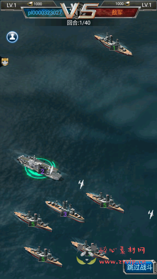 图片[3]|A-296 海战策略对抗竞技手游【超级战舰】+Linux服务端源码+视频架设教程+附带加解密工具+安卓苹果IOS双端+完善多功能GM网页后台工具|醉心素材|手游源码|端游源码|资源教程|工具分享|免费源码