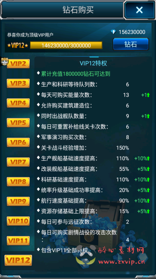 图片[5]|A-296 海战策略对抗竞技手游【超级战舰】+Linux服务端源码+视频架设教程+附带加解密工具+安卓苹果IOS双端+完善多功能GM网页后台工具|醉心素材|手游源码|端游源码|资源教程|工具分享|免费源码