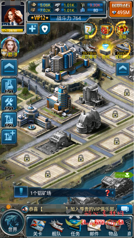 图片[6]|A-296 海战策略对抗竞技手游【超级战舰】+Linux服务端源码+视频架设教程+附带加解密工具+安卓苹果IOS双端+完善多功能GM网页后台工具|醉心素材|手游源码|端游源码|资源教程|工具分享|免费源码