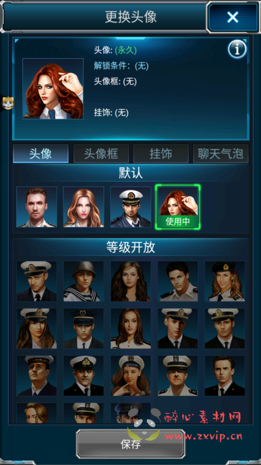 图片[11]|A-296 海战策略对抗竞技手游【超级战舰】+Linux服务端源码+视频架设教程+附带加解密工具+安卓苹果IOS双端+完善多功能GM网页后台工具|醉心素材|手游源码|端游源码|资源教程|工具分享|免费源码