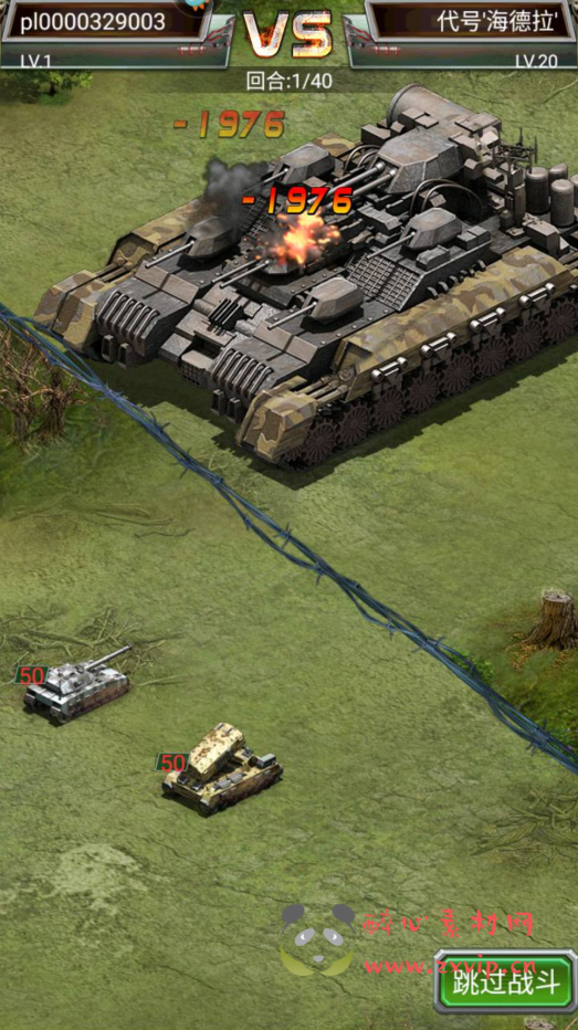 图片[3]|A-297 经典现代军事题材战争策略对抗竞技类手游【坦克风云】+Linux服务端源码+视频架设教程+附带加解密工具+多功能GM网页后台工具+安卓苹果IOS双端版本|醉心素材|手游源码|端游源码|资源教程|工具分享|免费源码