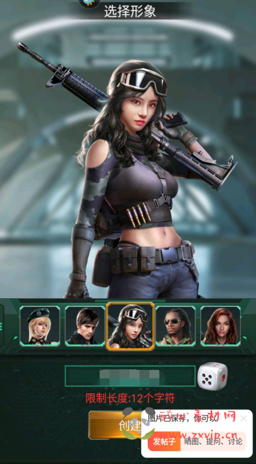 图片[4]|A-297 经典现代军事题材战争策略对抗竞技类手游【坦克风云】+Linux服务端源码+视频架设教程+附带加解密工具+多功能GM网页后台工具+安卓苹果IOS双端版本|醉心素材|手游源码|端游源码|资源教程|工具分享|免费源码