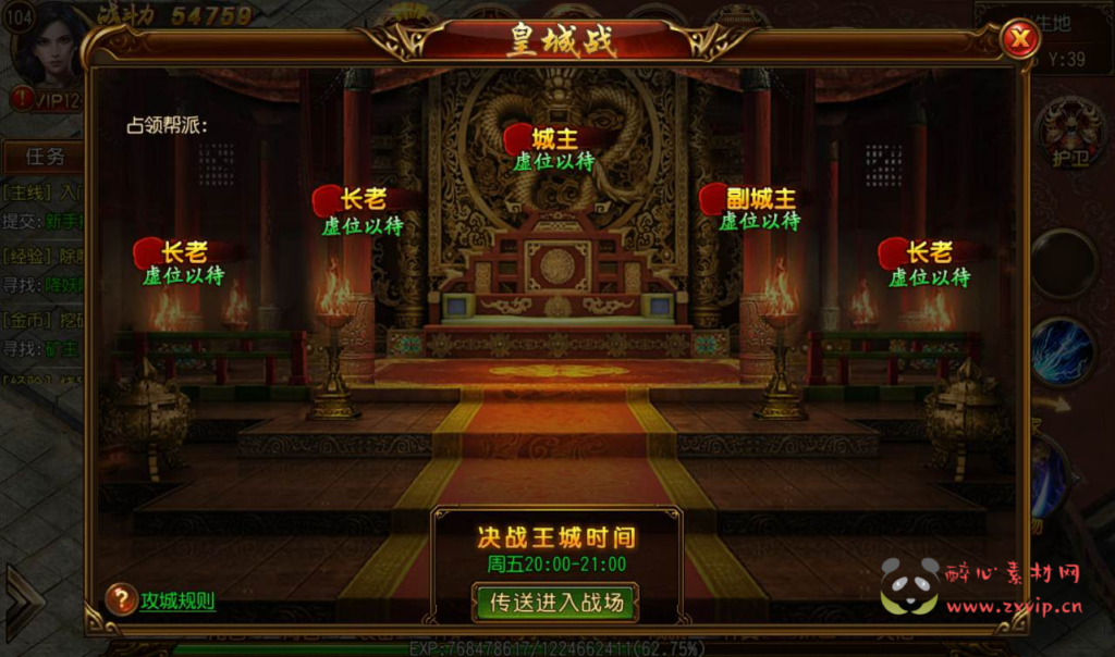 图片[15]|A-182 最新独家全新时装全新装备多种玩法传奇手游【白日门传奇手游之三职业跨越千年】+Win手工服务端源码+搭建教程+完善GM工具后台+安卓苹果IOS双端版本|醉心素材|手游源码|端游源码|资源教程|工具分享|免费源码