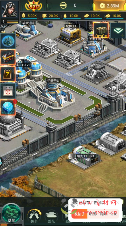 图片[7]|A-297 经典现代军事题材战争策略对抗竞技类手游【坦克风云】+Linux服务端源码+视频架设教程+附带加解密工具+多功能GM网页后台工具+安卓苹果IOS双端版本|醉心素材|手游源码|端游源码|资源教程|工具分享|免费源码