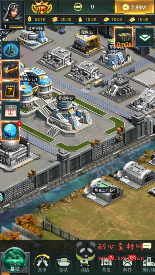 图片[8]|A-297 经典现代军事题材战争策略对抗竞技类手游【坦克风云】+Linux服务端源码+视频架设教程+附带加解密工具+多功能GM网页后台工具+安卓苹果IOS双端版本|醉心素材|手游源码|端游源码|资源教程|工具分享|免费源码