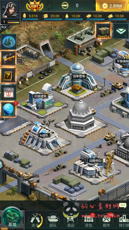 图片[9]|A-297 经典现代军事题材战争策略对抗竞技类手游【坦克风云】+Linux服务端源码+视频架设教程+附带加解密工具+多功能GM网页后台工具+安卓苹果IOS双端版本|醉心素材|手游源码|端游源码|资源教程|工具分享|免费源码