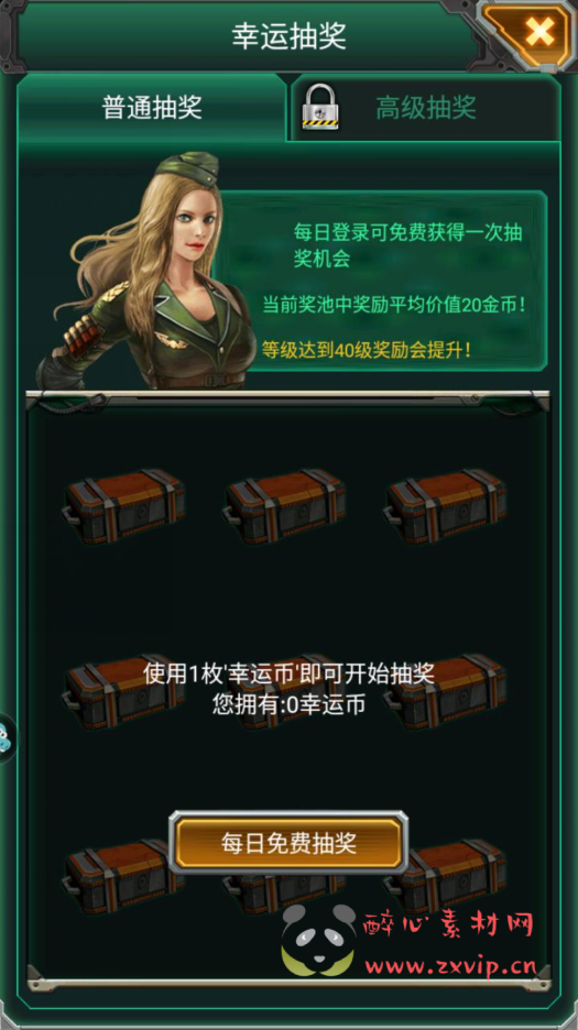 图片[18]|A-297 经典现代军事题材战争策略对抗竞技类手游【坦克风云】+Linux服务端源码+视频架设教程+附带加解密工具+多功能GM网页后台工具+安卓苹果IOS双端版本|醉心素材|手游源码|端游源码|资源教程|工具分享|免费源码