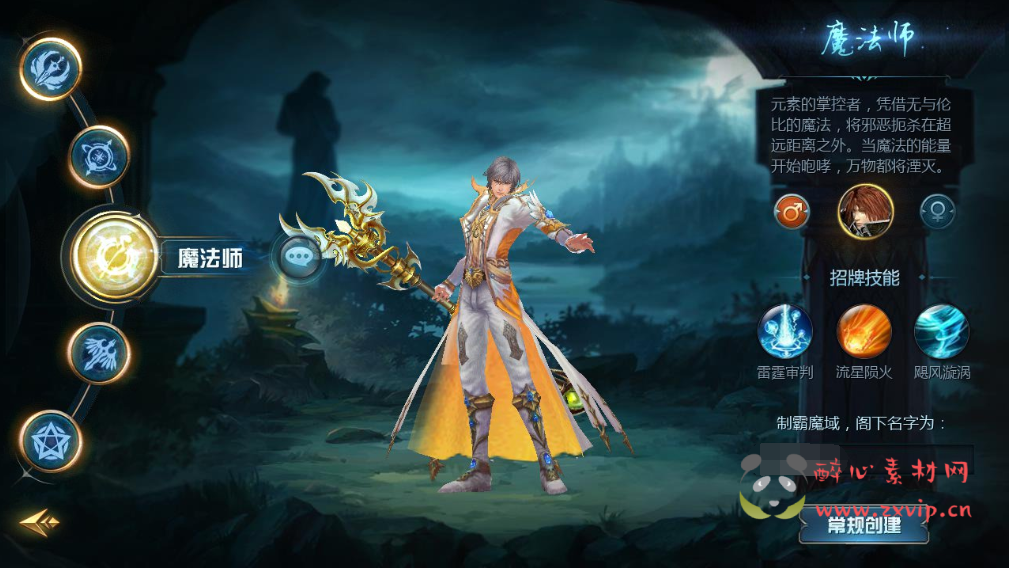 图片[3]|A-298 1655互通魔域【魔域手游之五虎上将】+Win服务端源码+视频架设教程+永久本地验证+本地注册+附带全套工具|醉心素材|手游源码|端游源码|资源教程|工具分享|免费源码