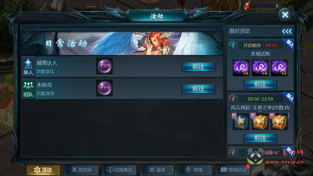 图片[4]|A-298 1655互通魔域【魔域手游之五虎上将】+Win服务端源码+视频架设教程+永久本地验证+本地注册+附带全套工具|醉心素材|手游源码|端游源码|资源教程|工具分享|免费源码