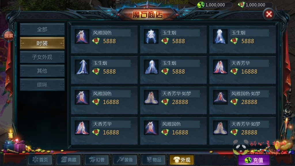 图片[5]|A-298 1655互通魔域【魔域手游之五虎上将】+Win服务端源码+视频架设教程+永久本地验证+本地注册+附带全套工具|醉心素材|手游源码|端游源码|资源教程|工具分享|免费源码